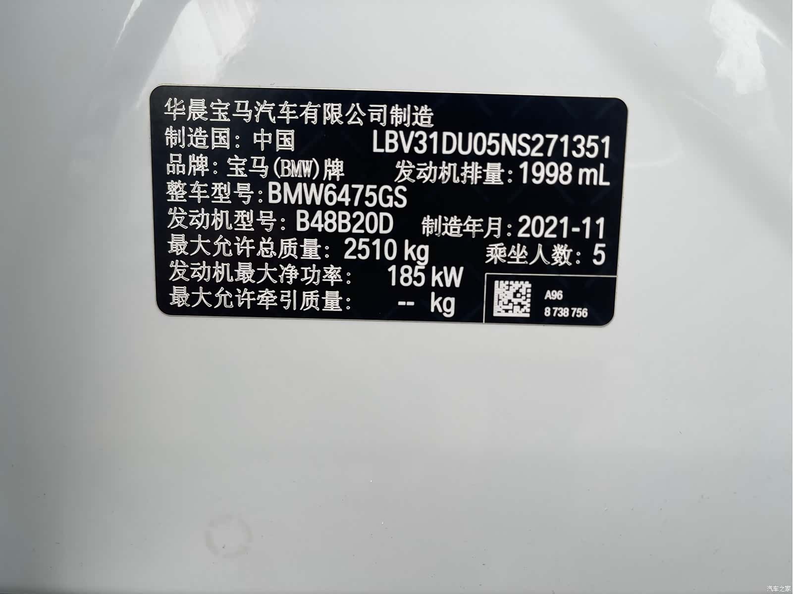 BMW X3, 2022 25
