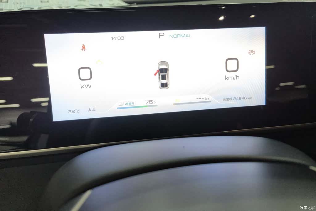 BYD Qin, 2025 14