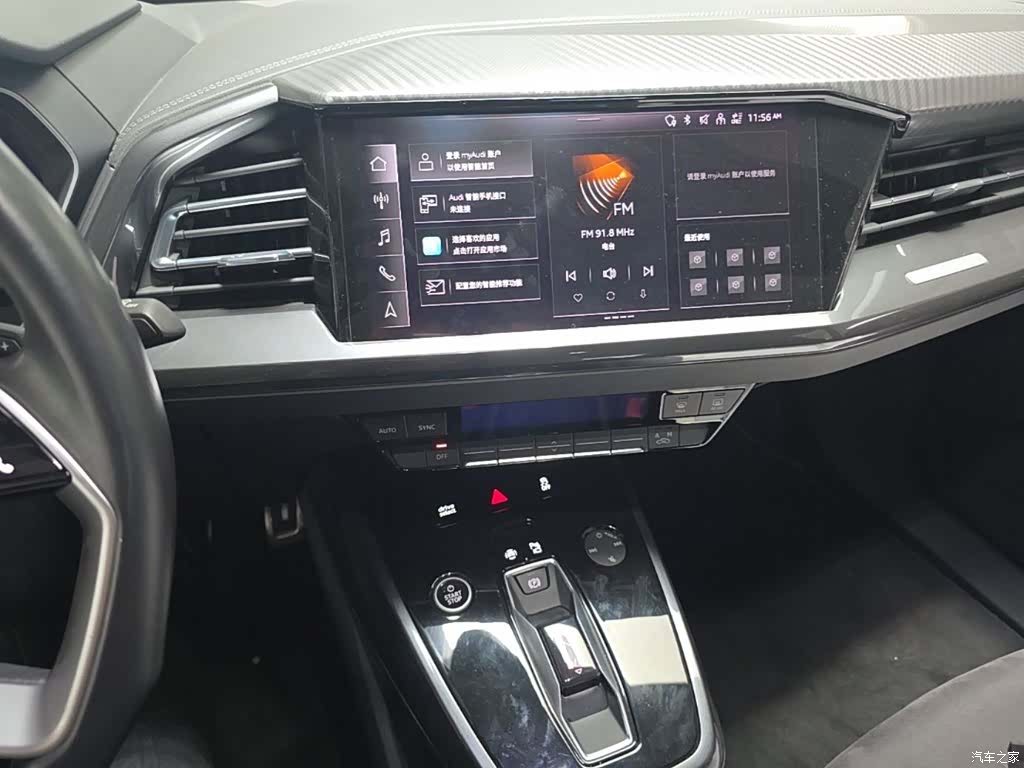 Audi Q4 e-tron, 2023 20
