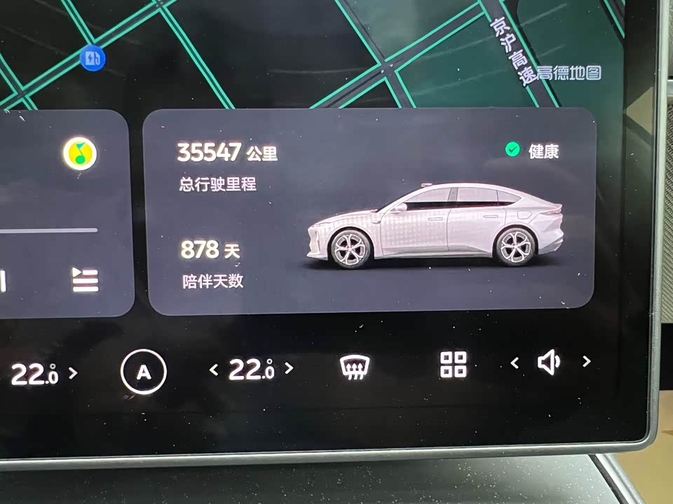 NIO ET5