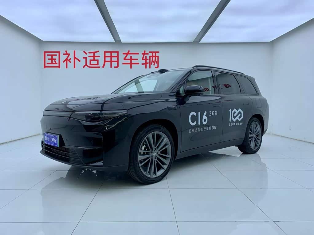 Leapmotor C16