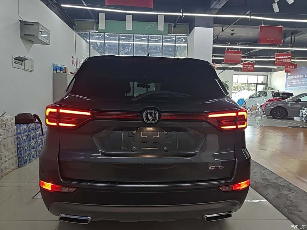 Changan CS75, 2023 6