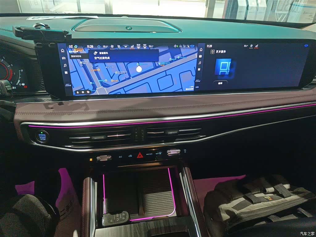 Ford Explorer, 2023 13