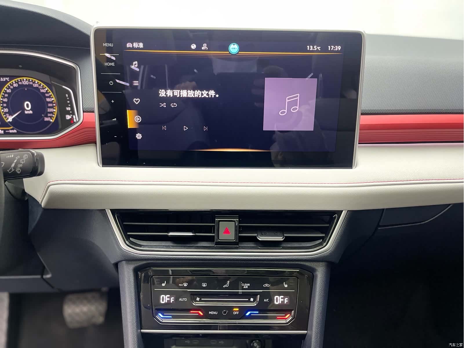 Volkswagen Tharu, 2023 26