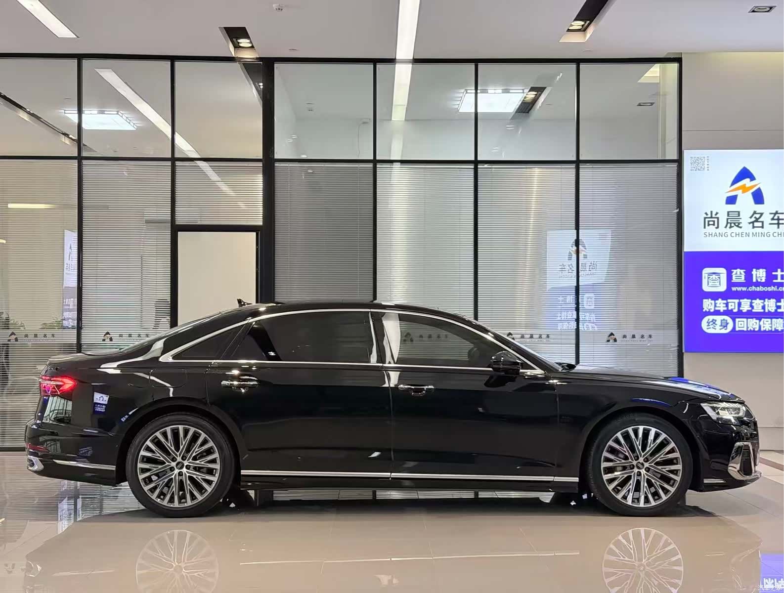 Audi A8L, 2024 16