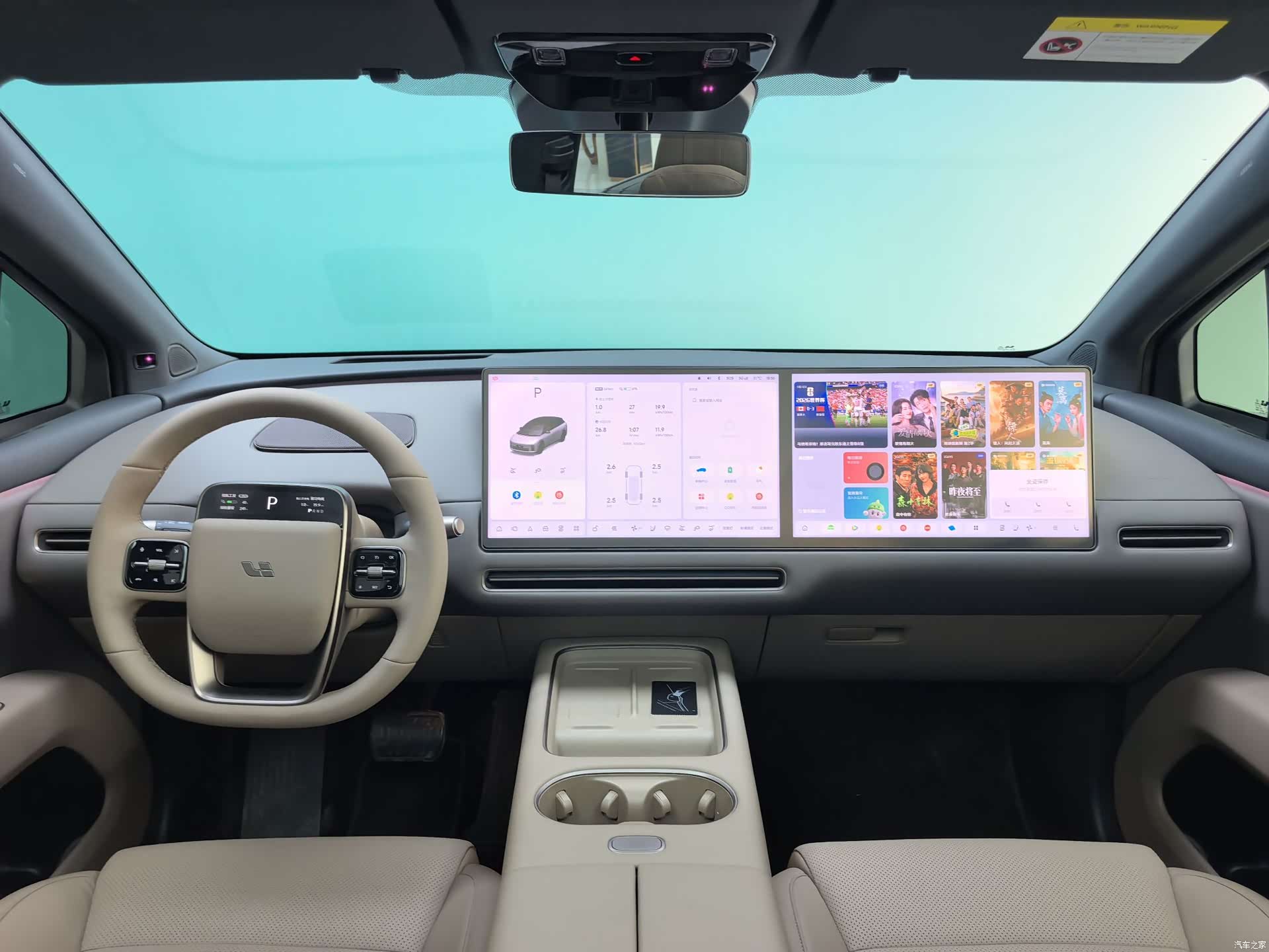 Li Auto i6, 2026 7