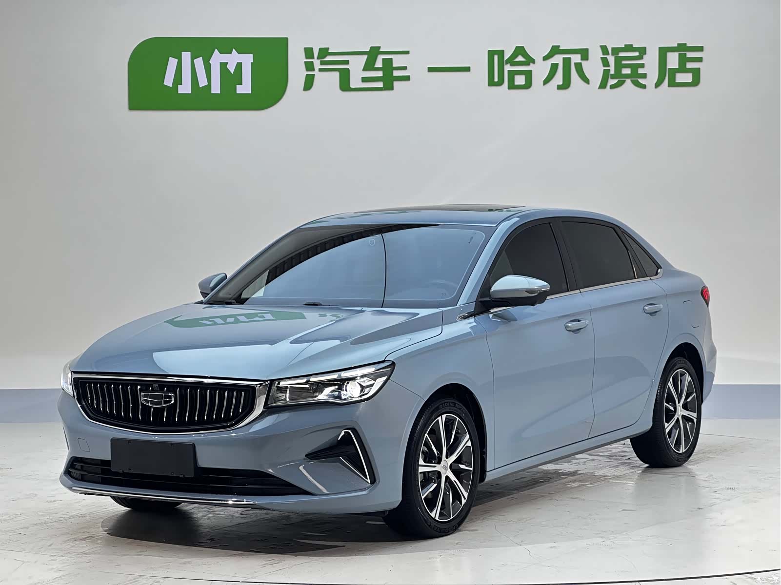 Geely Emgrand