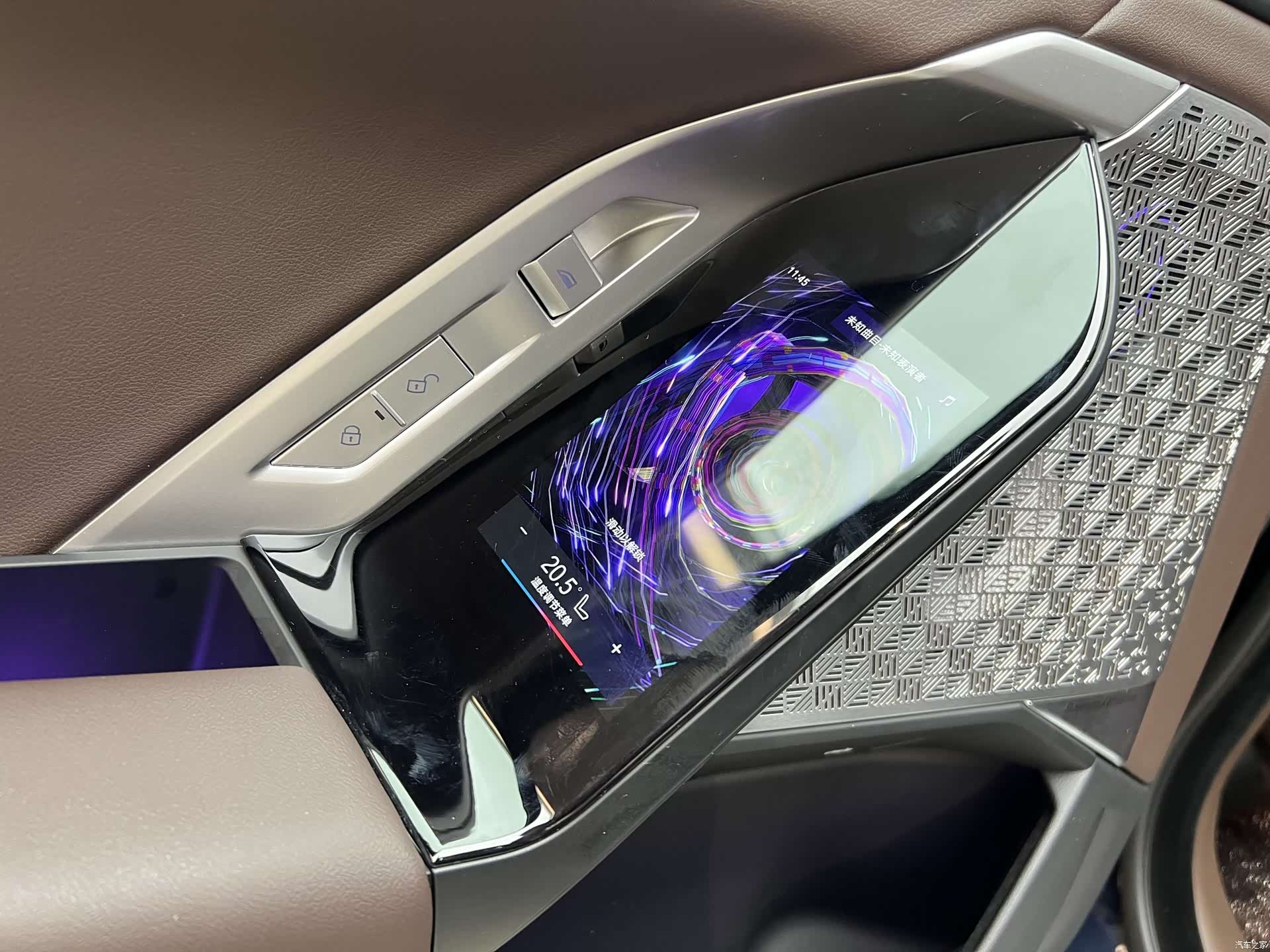 BMW i7, 2025 16