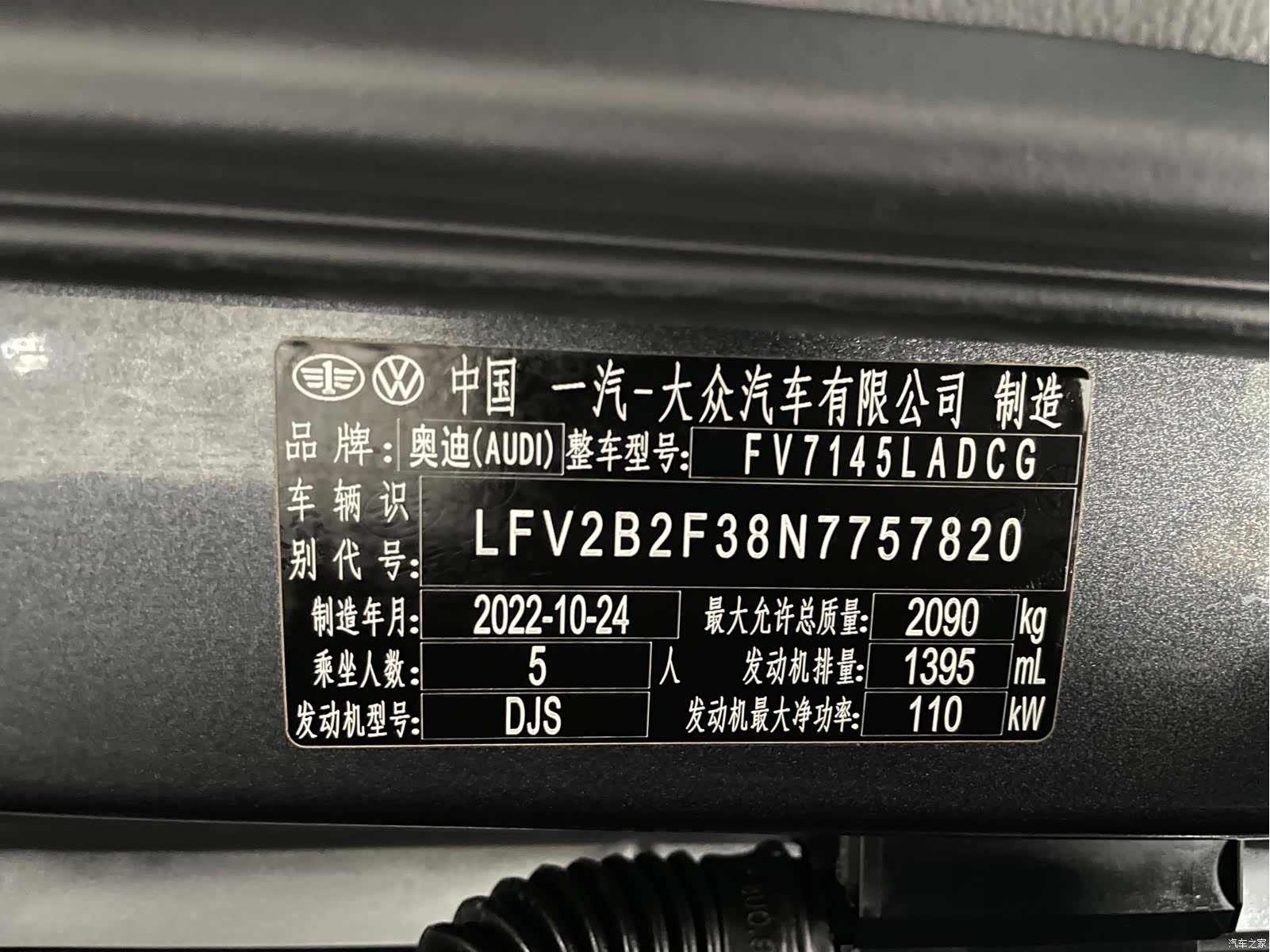 Audi Q3, 2022 4