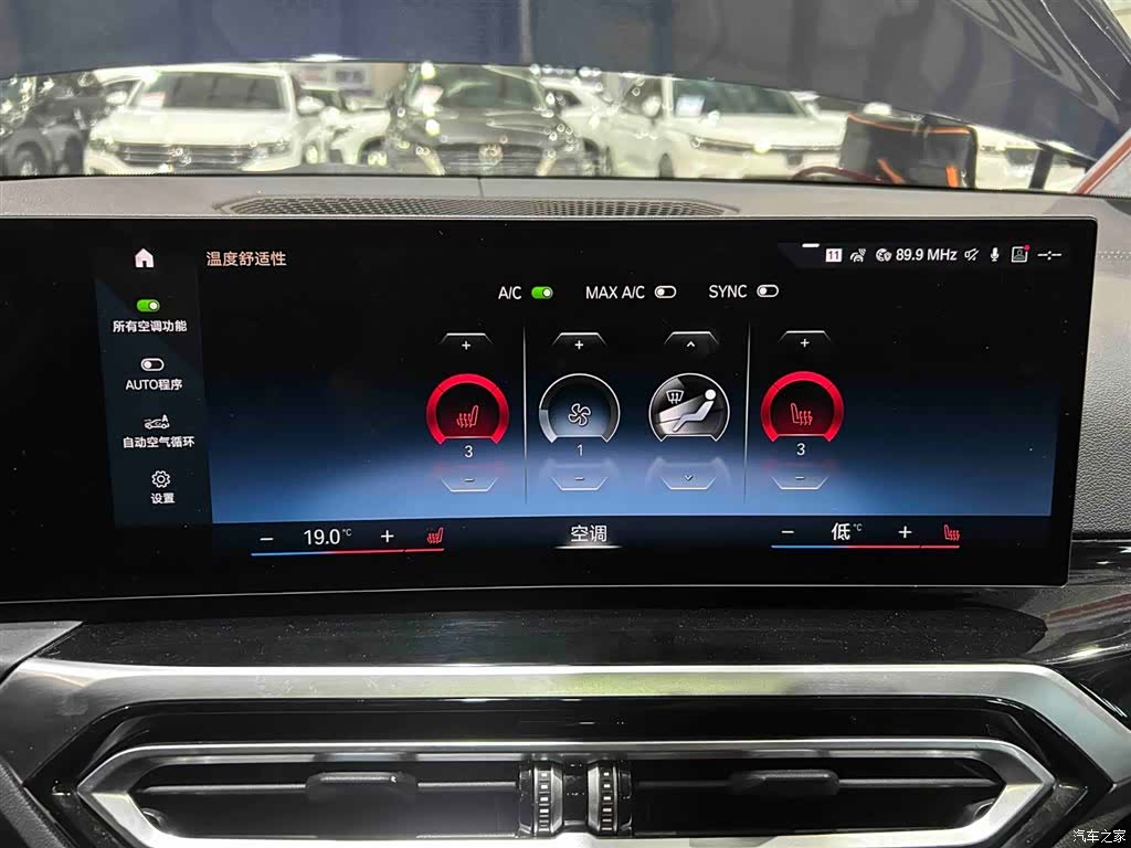 BMW 3 Series, 2023 7