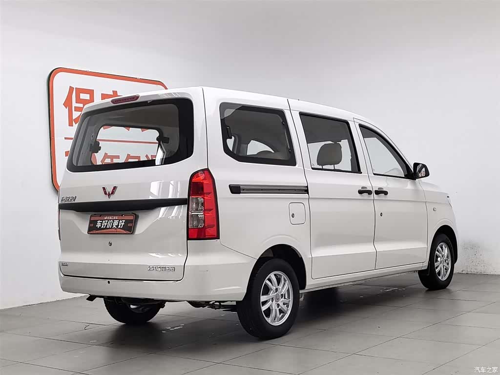 Wuling Hongguang, 2022 2