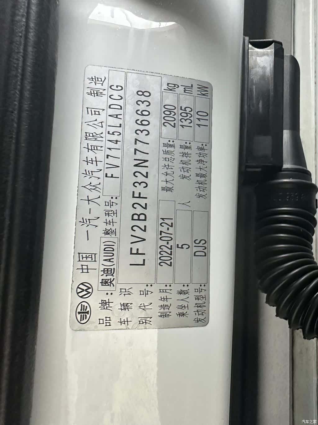 Audi Q3, 2022 18