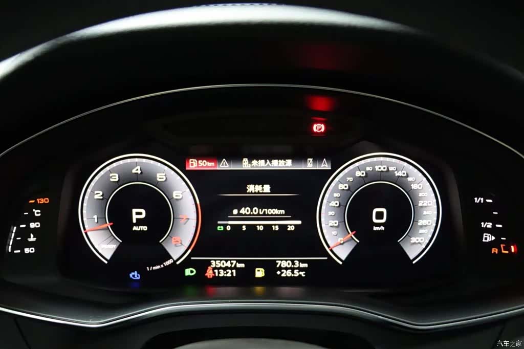 Audi A6, 2024 9