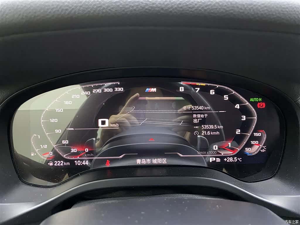 BMW X4, 2020 8