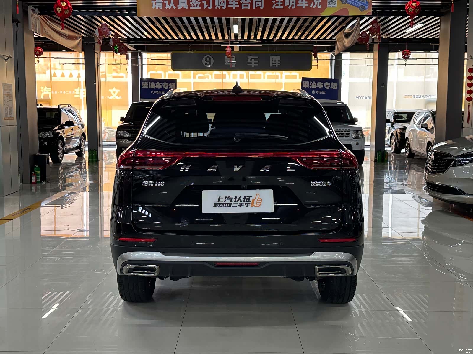 Haval H6, 2023 8