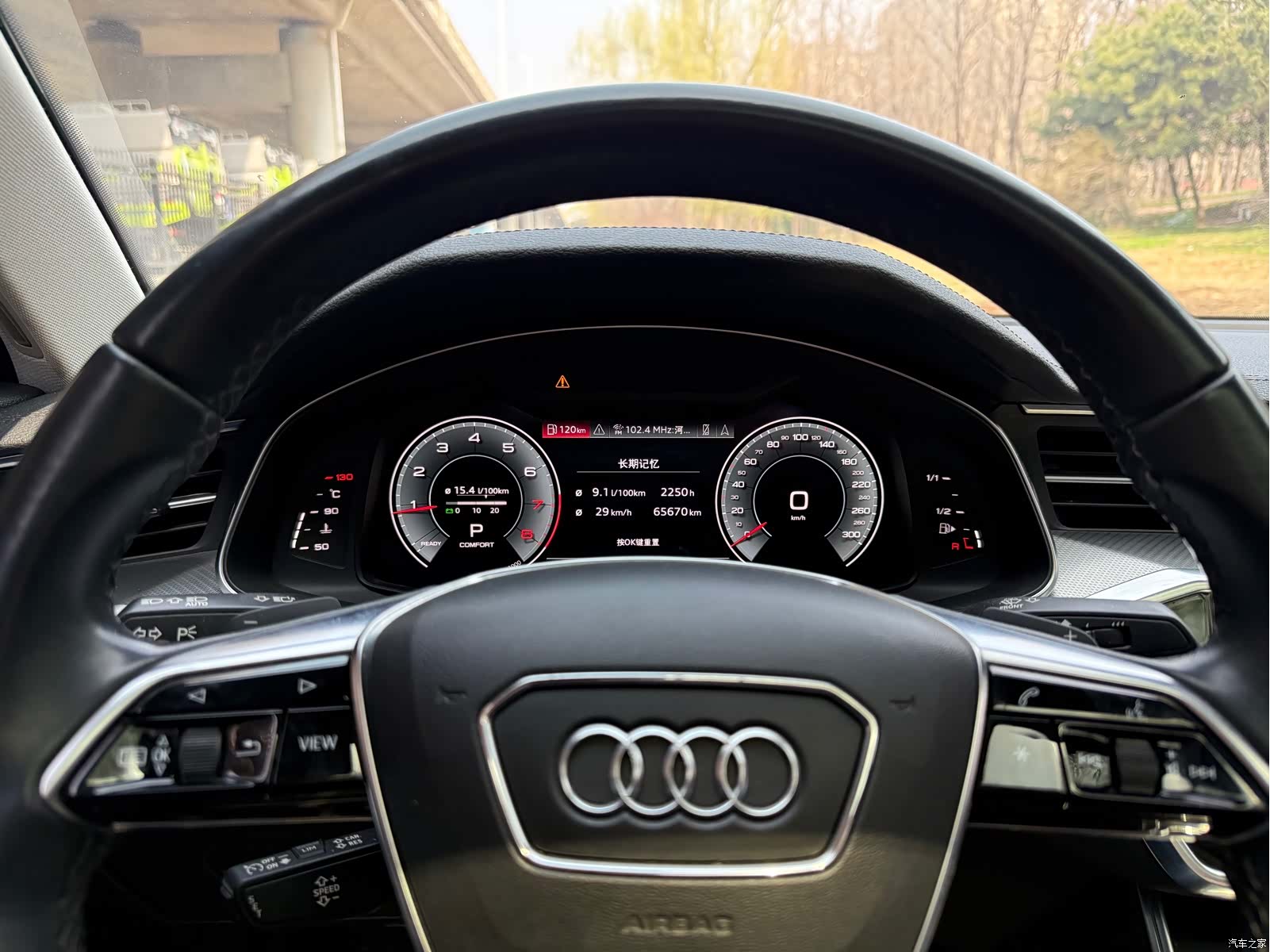 Audi A6L, 2021 12