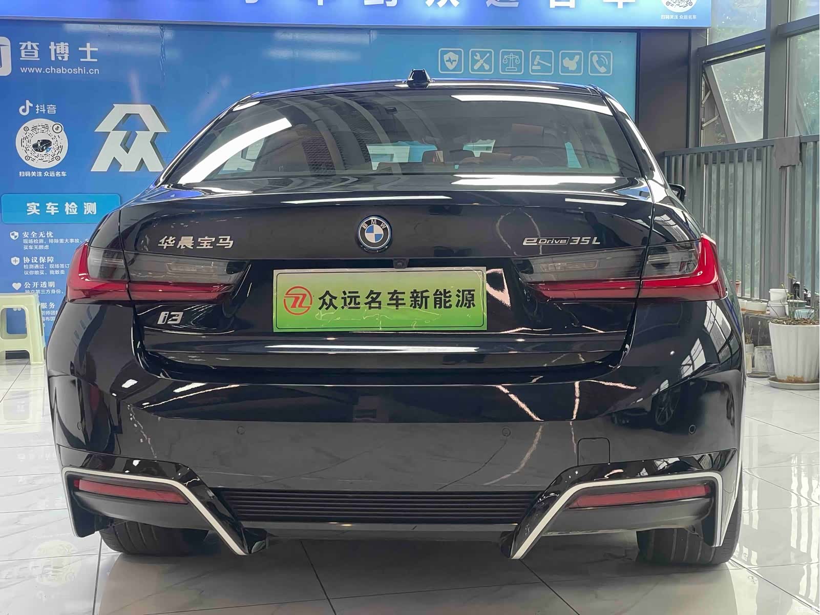 BMW i3, 2024 17