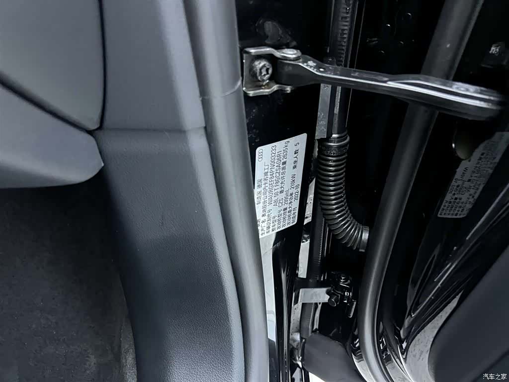 Audi A8L, 2023 17