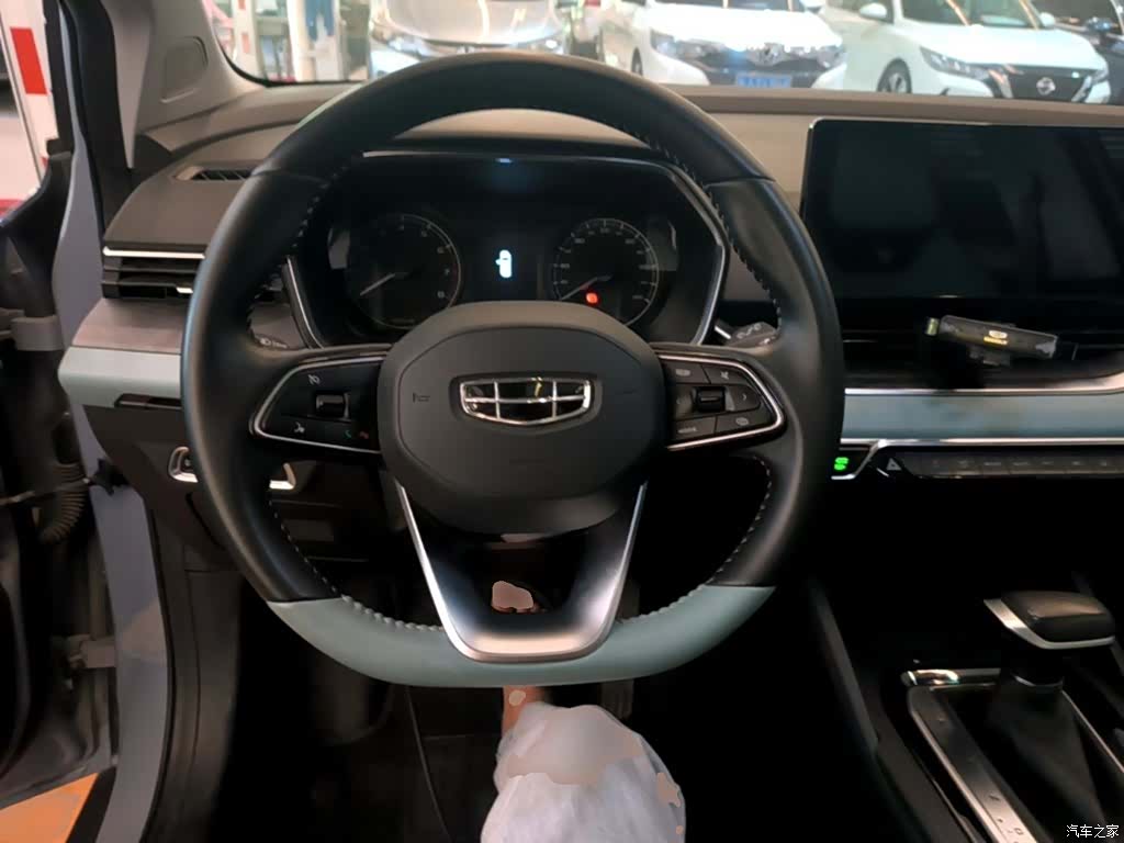 Geely Emgrand, 2022 7