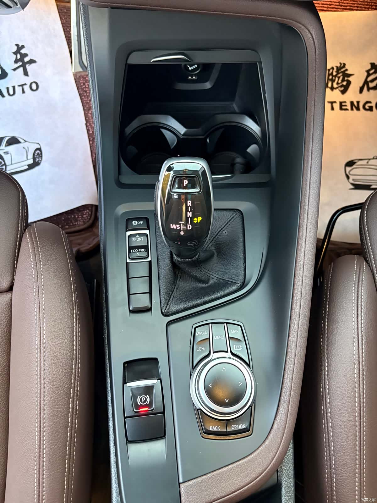 BMW X1, 2023 13