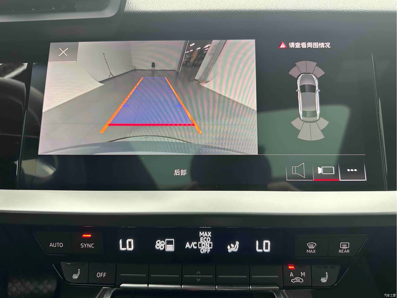 Audi A3, 2023 16