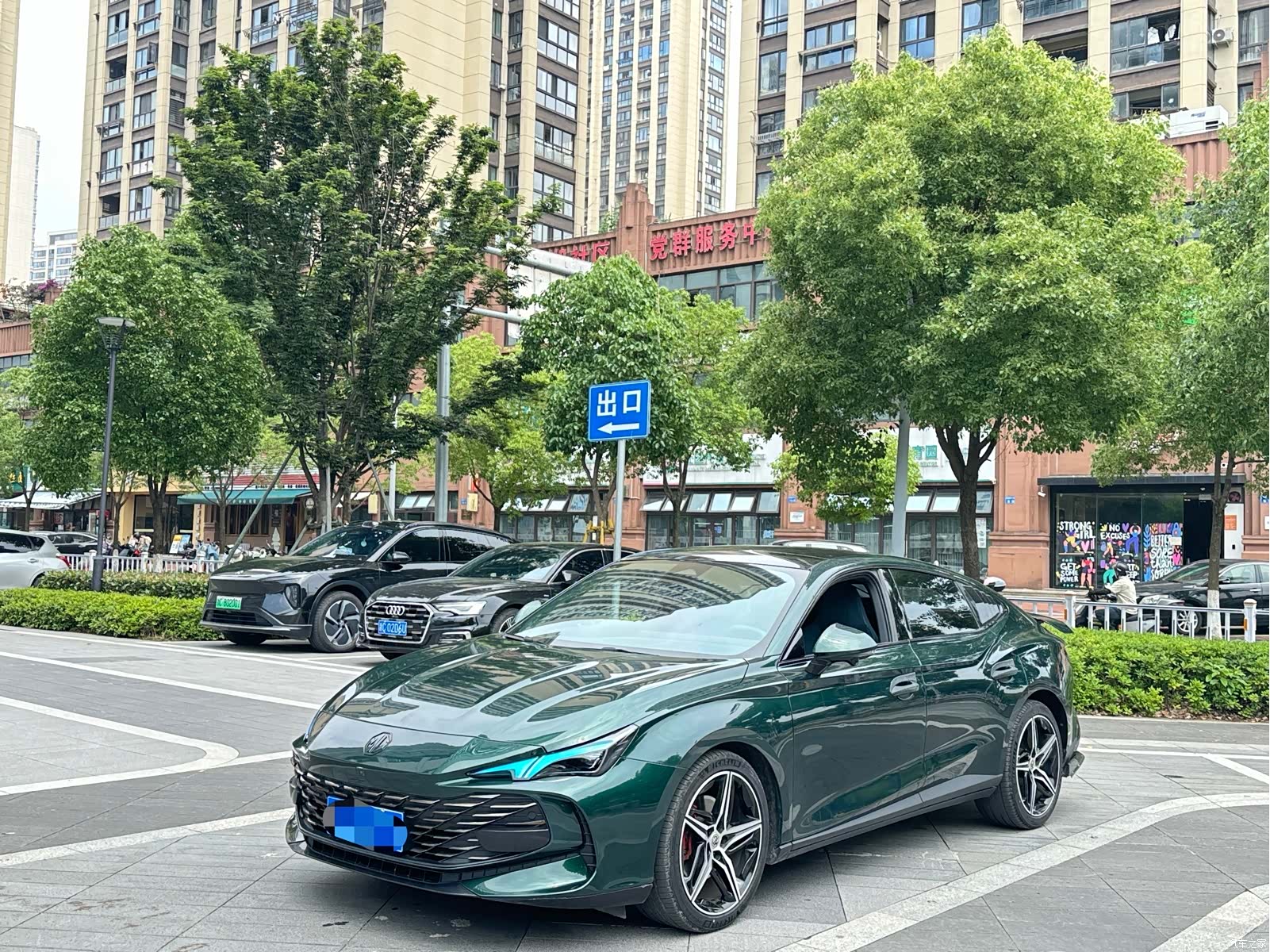 MG MG7, 2023 1
