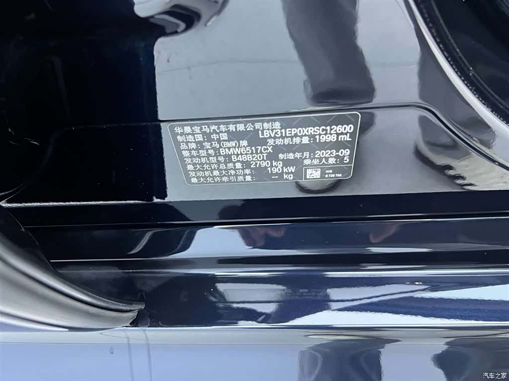 BMW X5, 2024 6