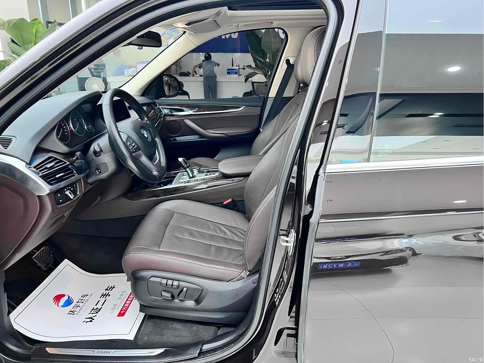 BMW X5, 2017 22