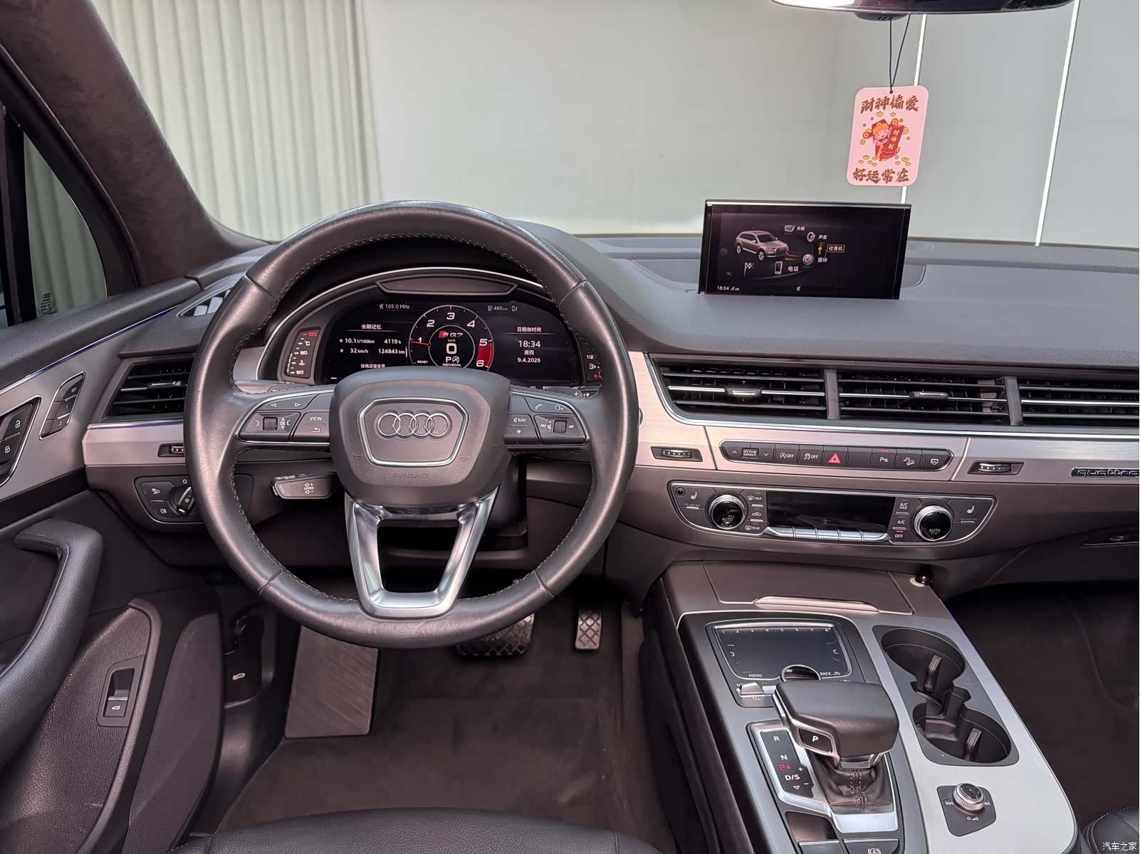 Audi Q7, 2019 21
