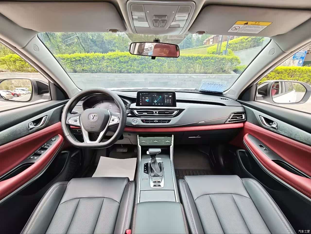 Changan CS75, 2024 15