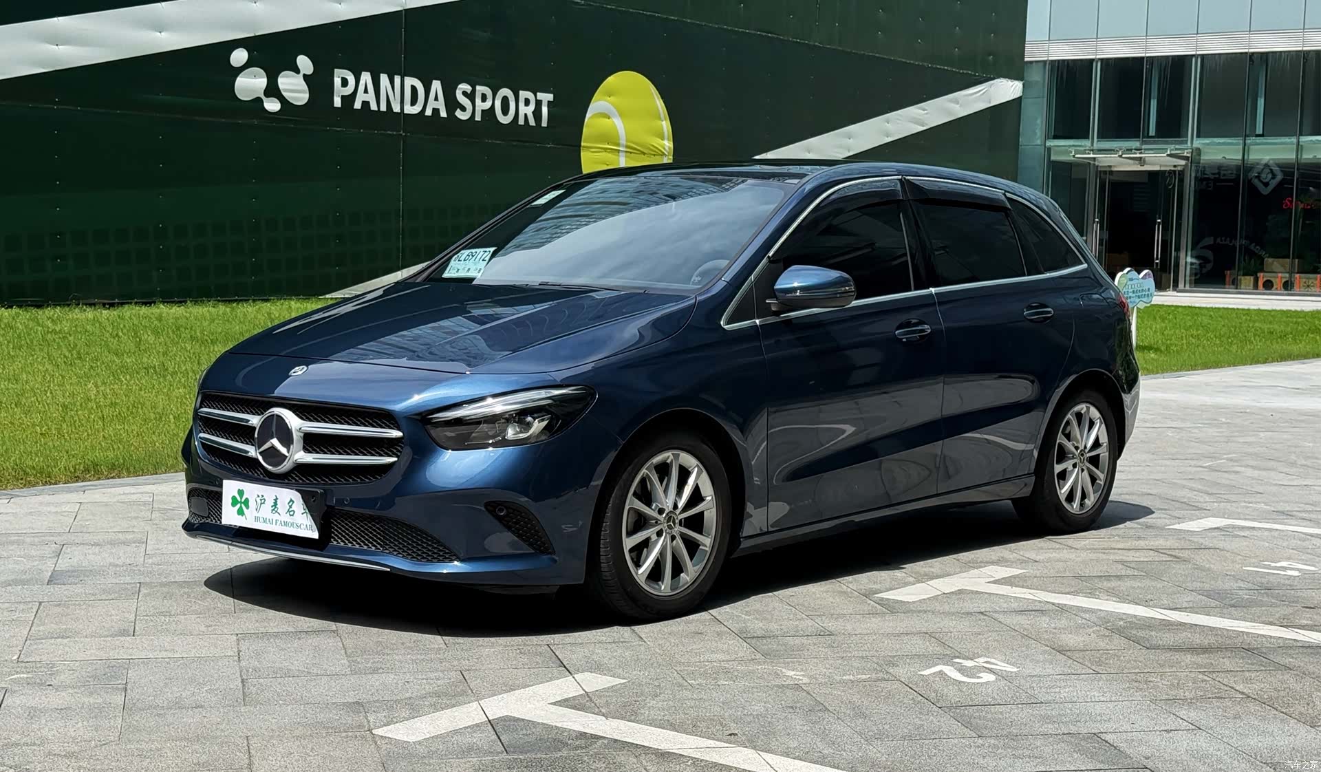 Mercedes-Benz B-Class, 2021 1