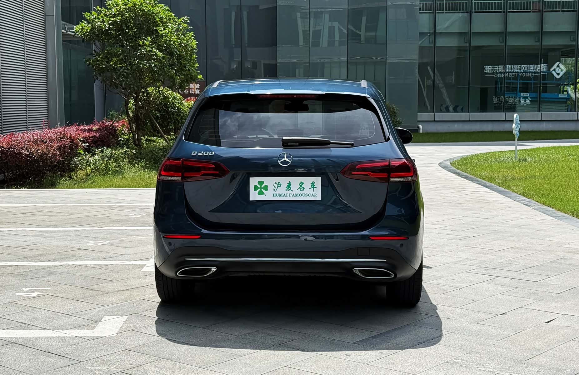 Mercedes-Benz B-Class, 2021 15