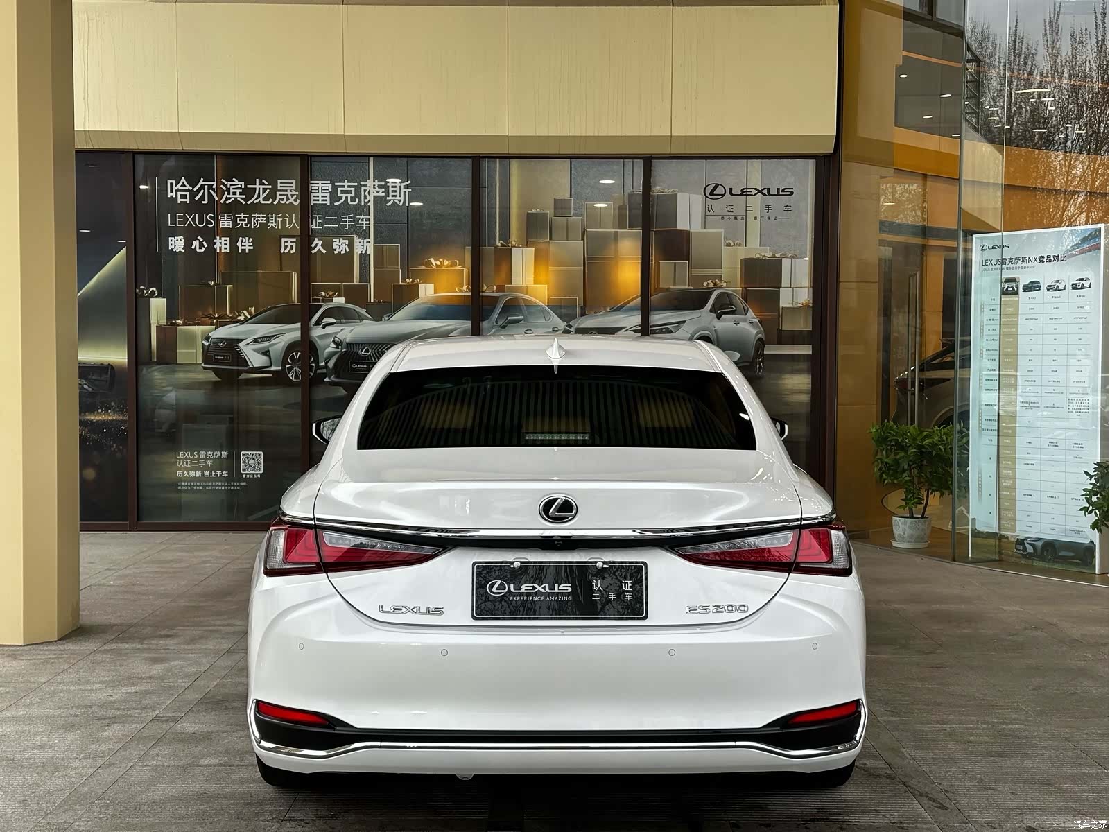 Lexus ES, 2024 3