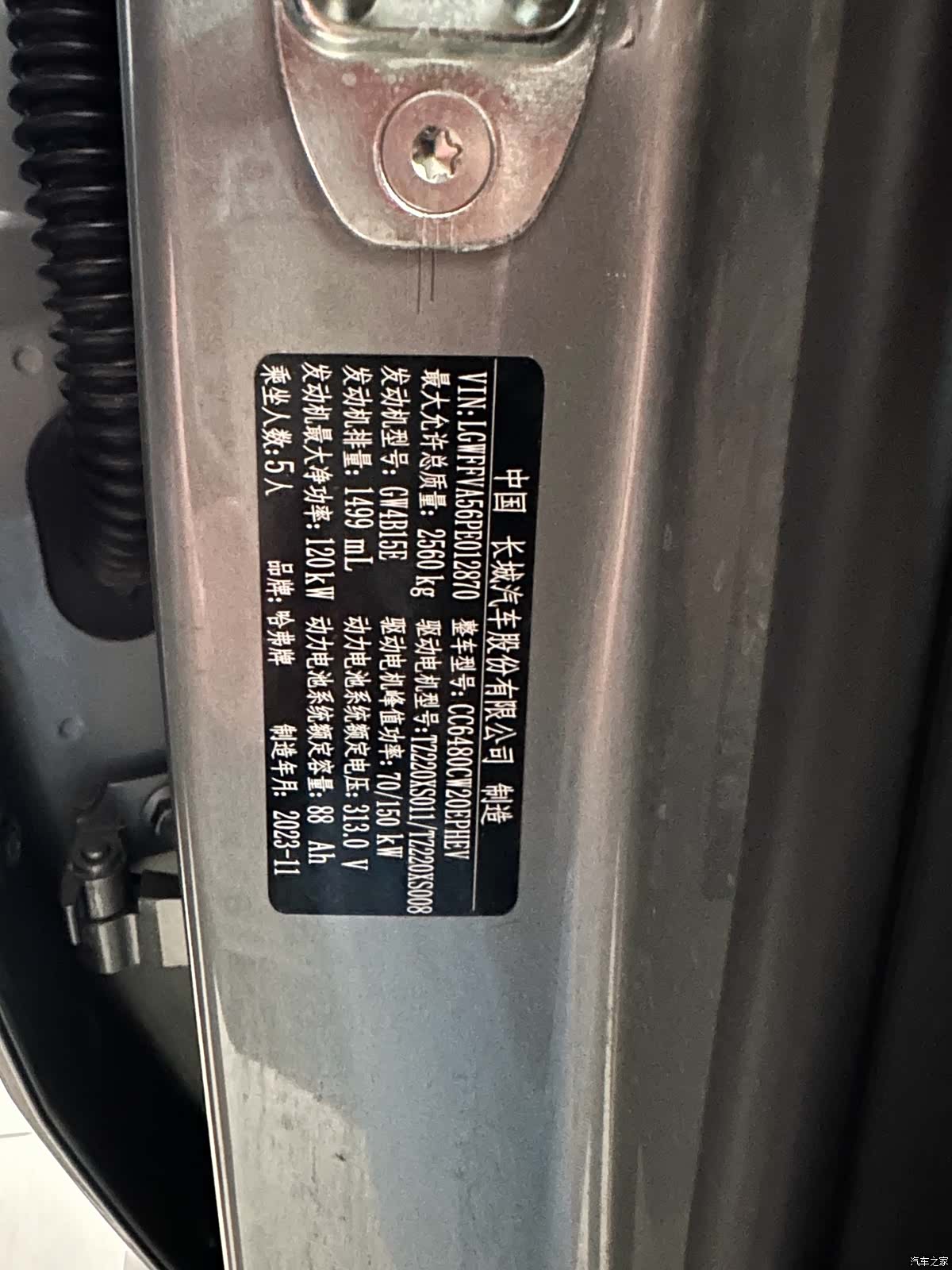 Haval Raptor, 2023 16