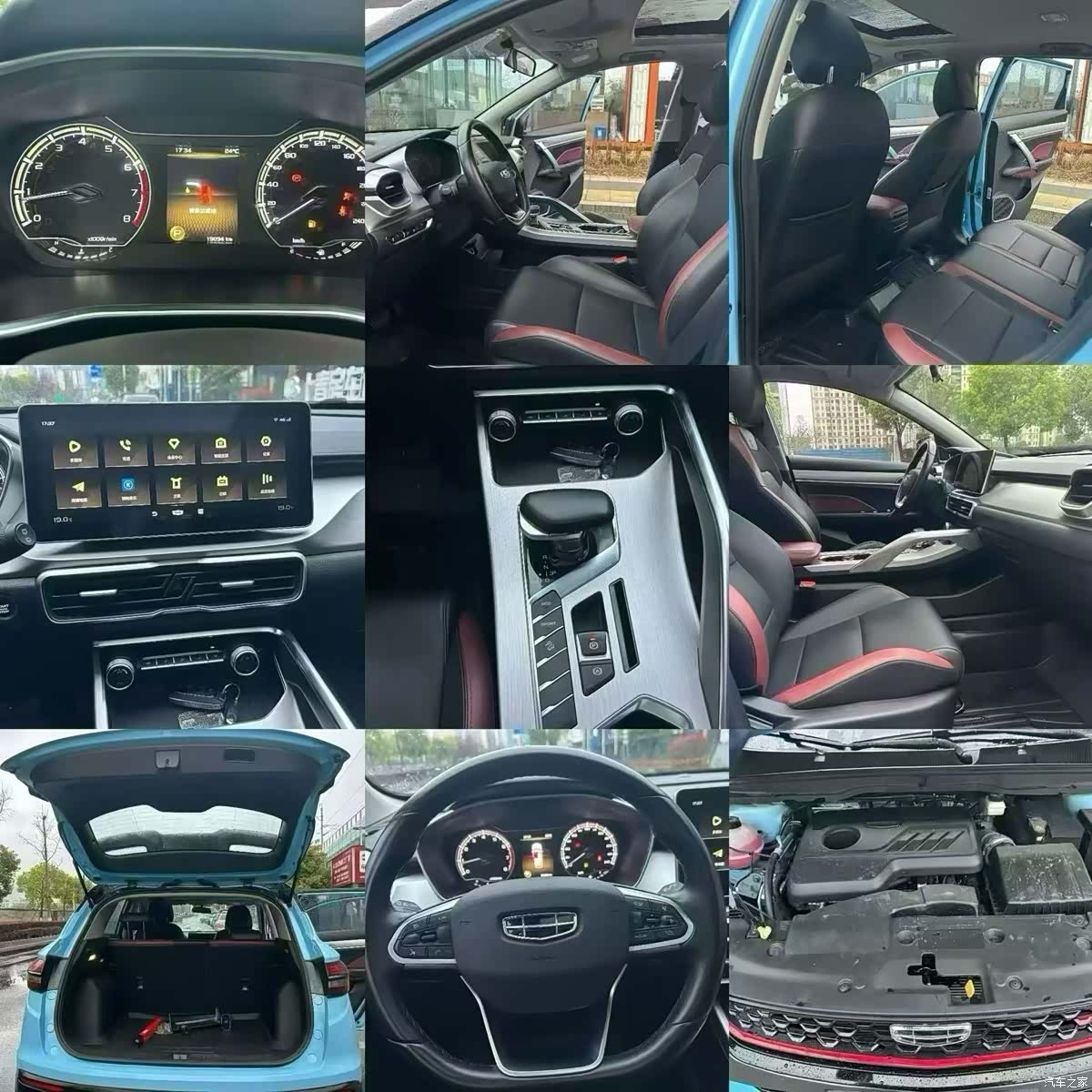 Geely Coolray, 2022 9