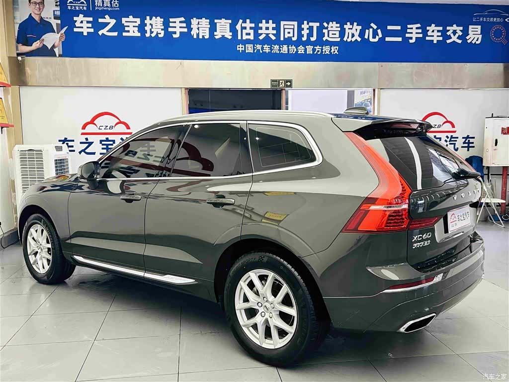 Volvo XC60, 2019 7