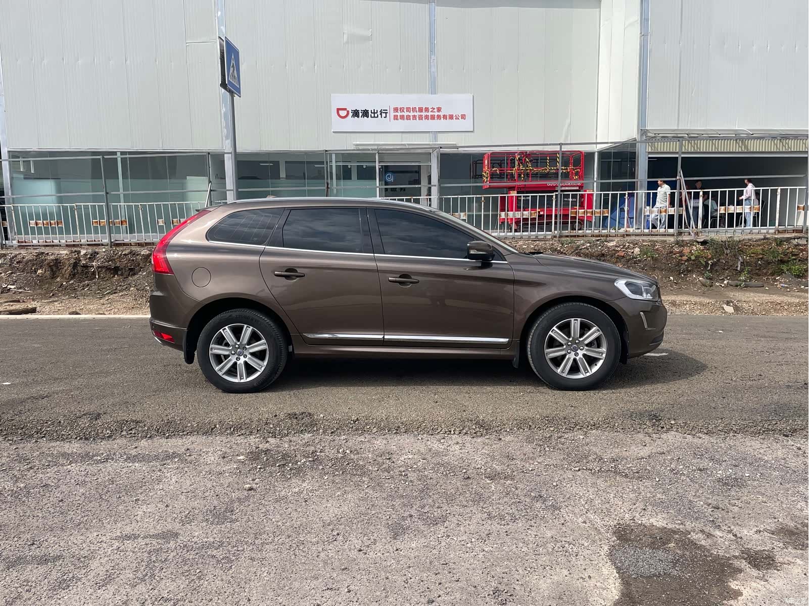 Volvo XC60, 2017 8