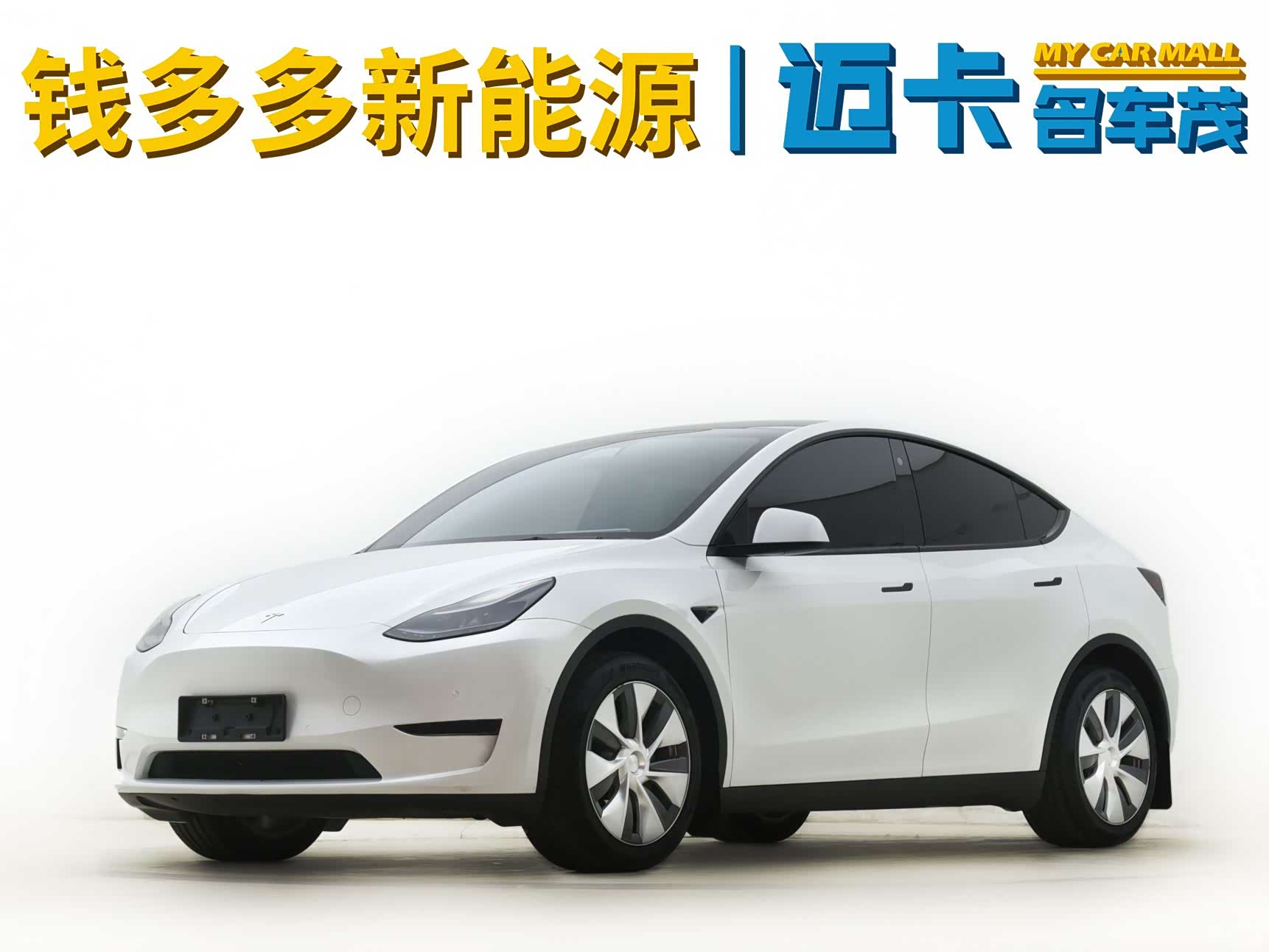 Tesla Model Y, 2023 1