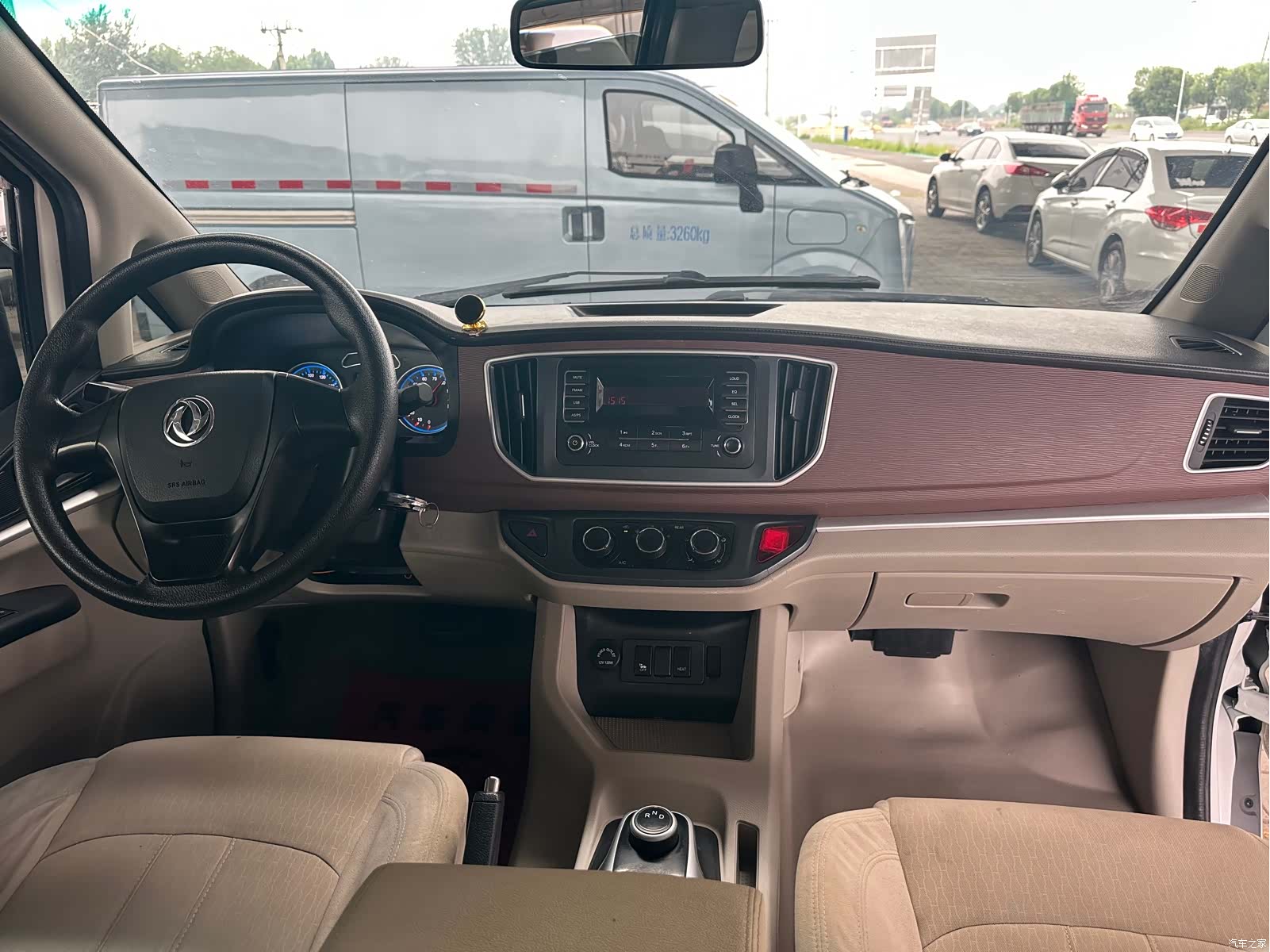 DongFeng 9, 2020 9