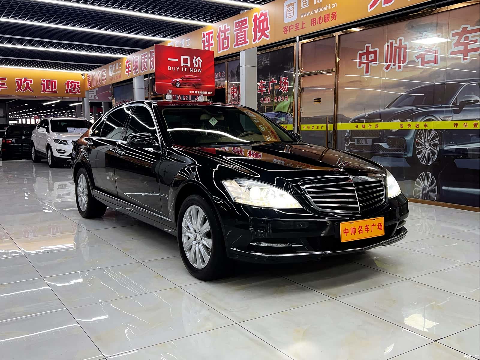 Mercedes-Benz S-Class, 2013 3