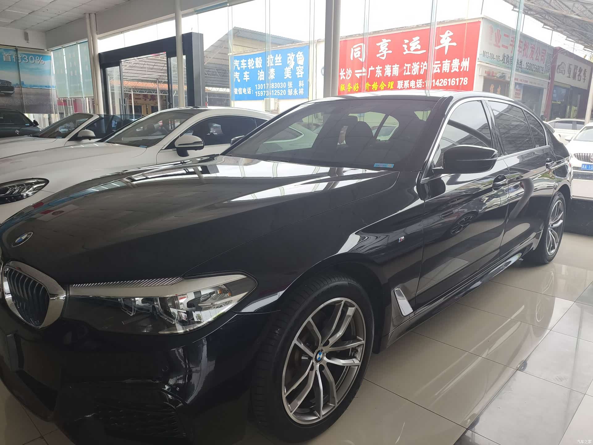 BMW 5 Series, 2020 4