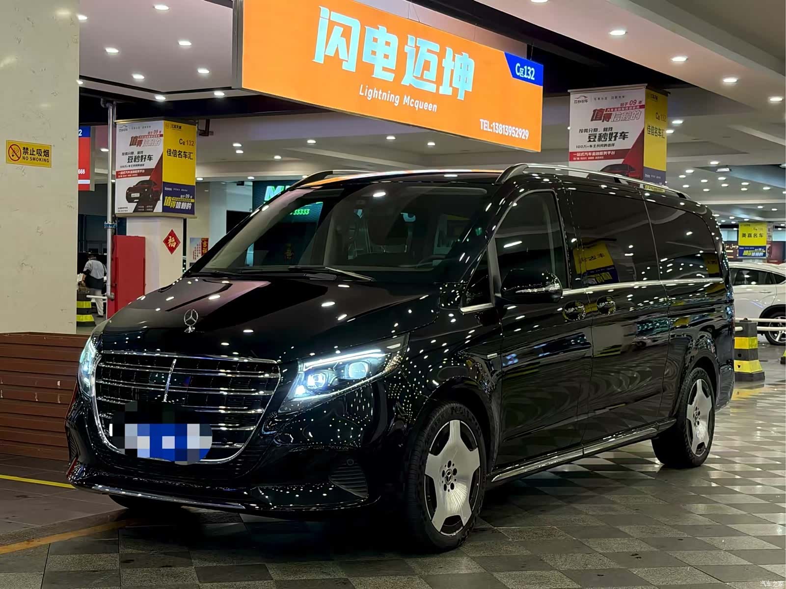 Mercedes-Benz V-Class, 2024 1