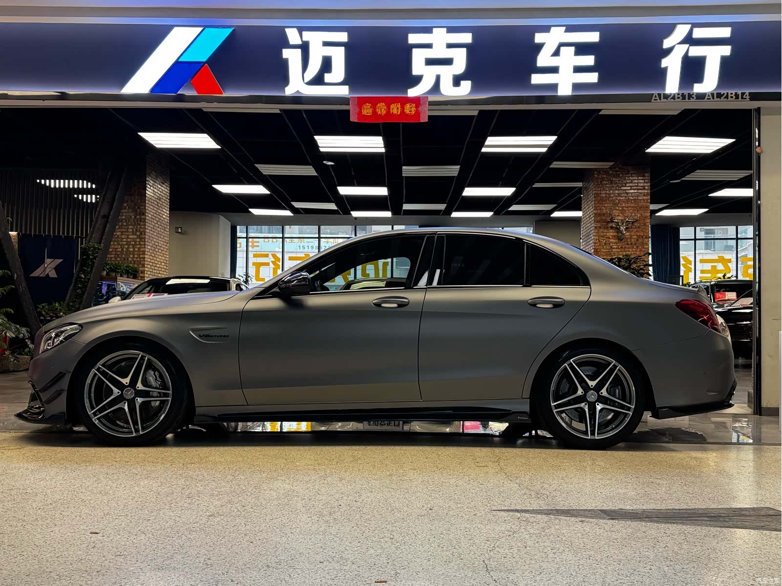 Mercedes-Benz C-Class, 2019 9