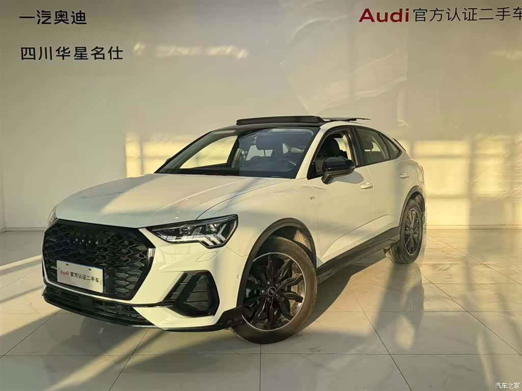 Audi Q3, 2023 1