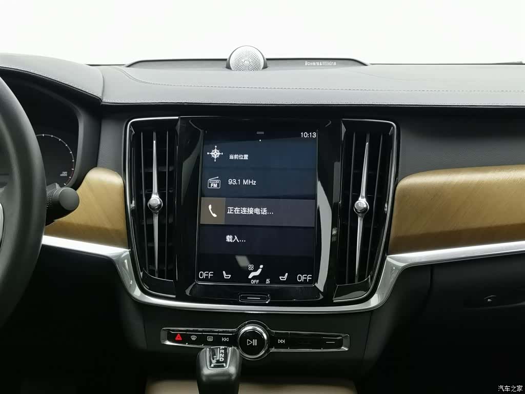 Volvo S90, 2018 12