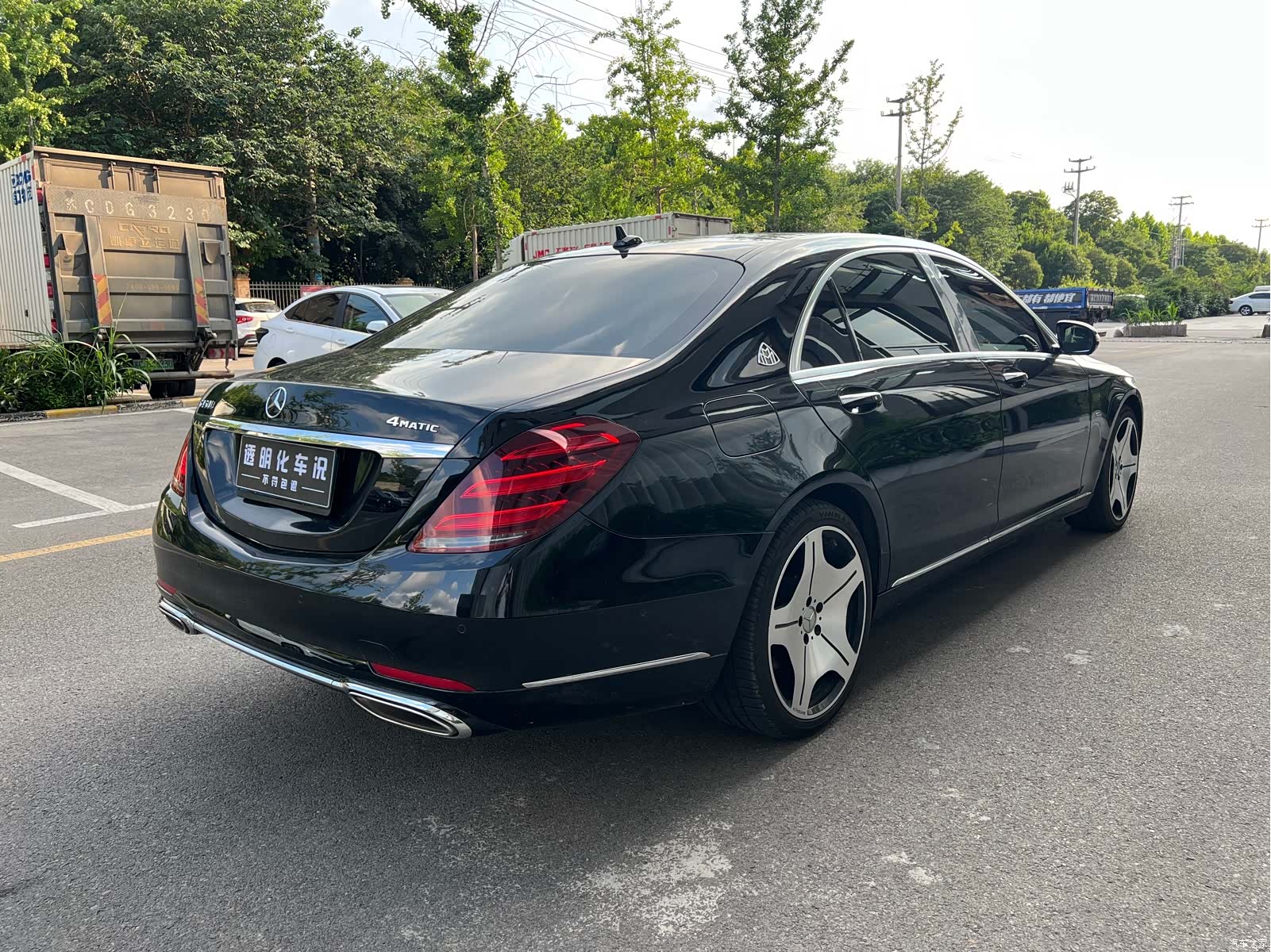Mercedes-Benz S-Class, 2020 11