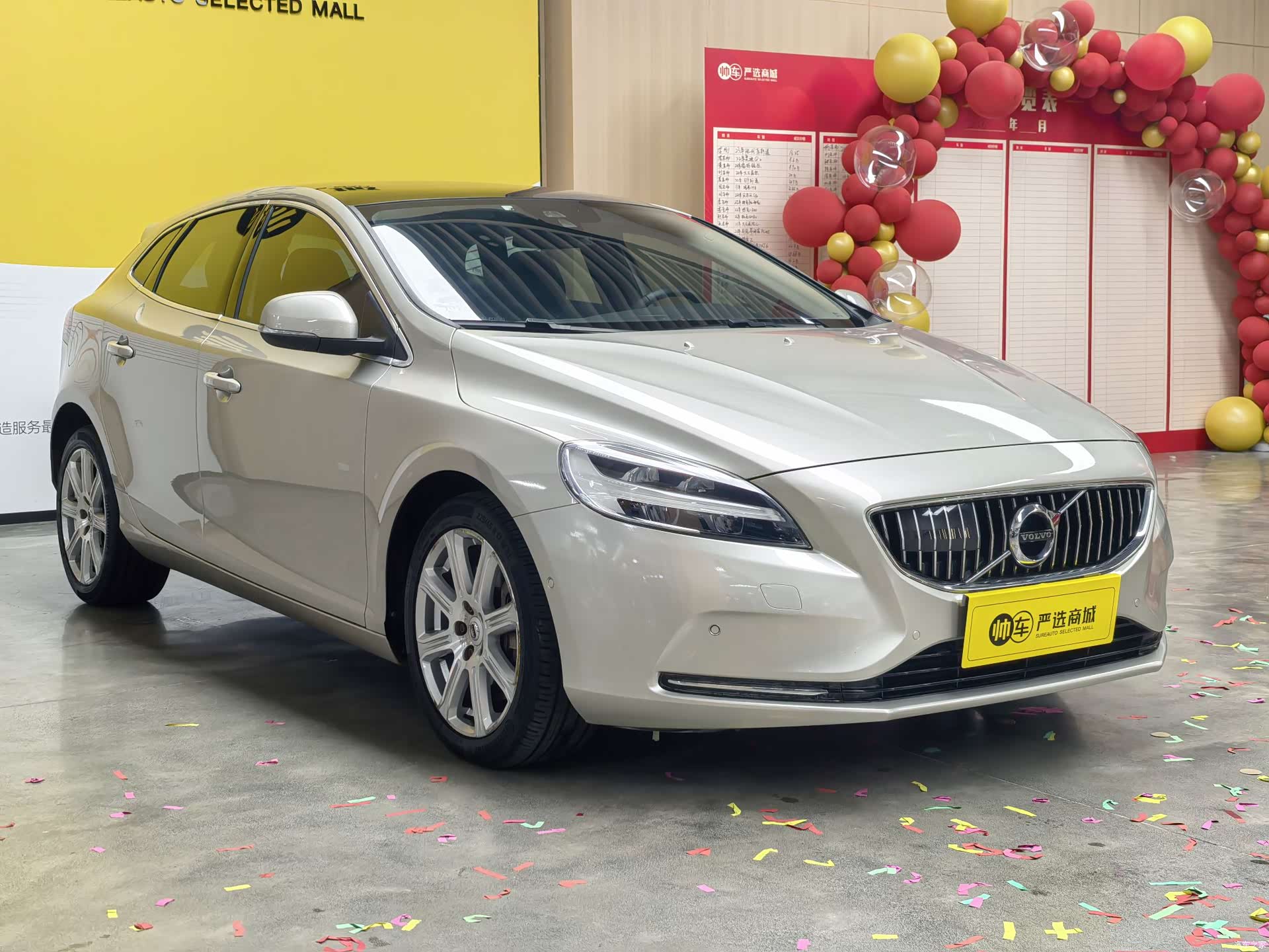 Volvo V40, 2017 3