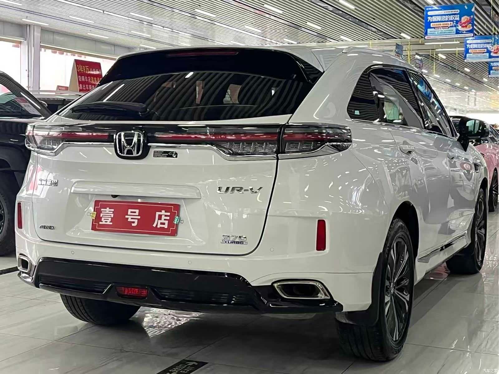 Honda UR-V, 2022 4