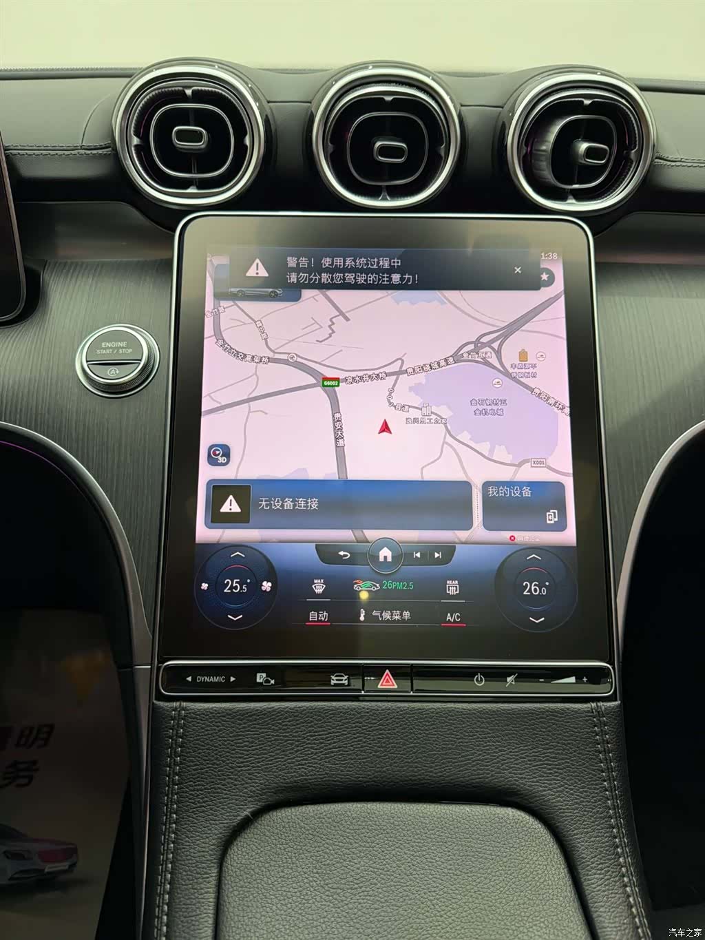 Mercedes-Benz C-Class, 2022 24