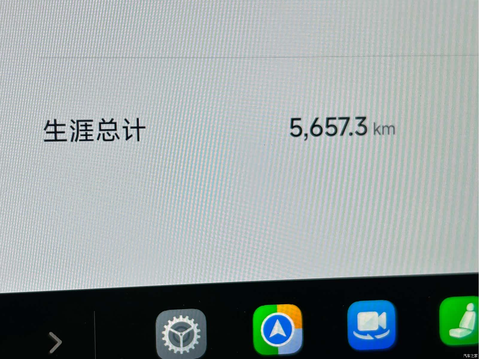 Xiaomi YU7, 2026 34